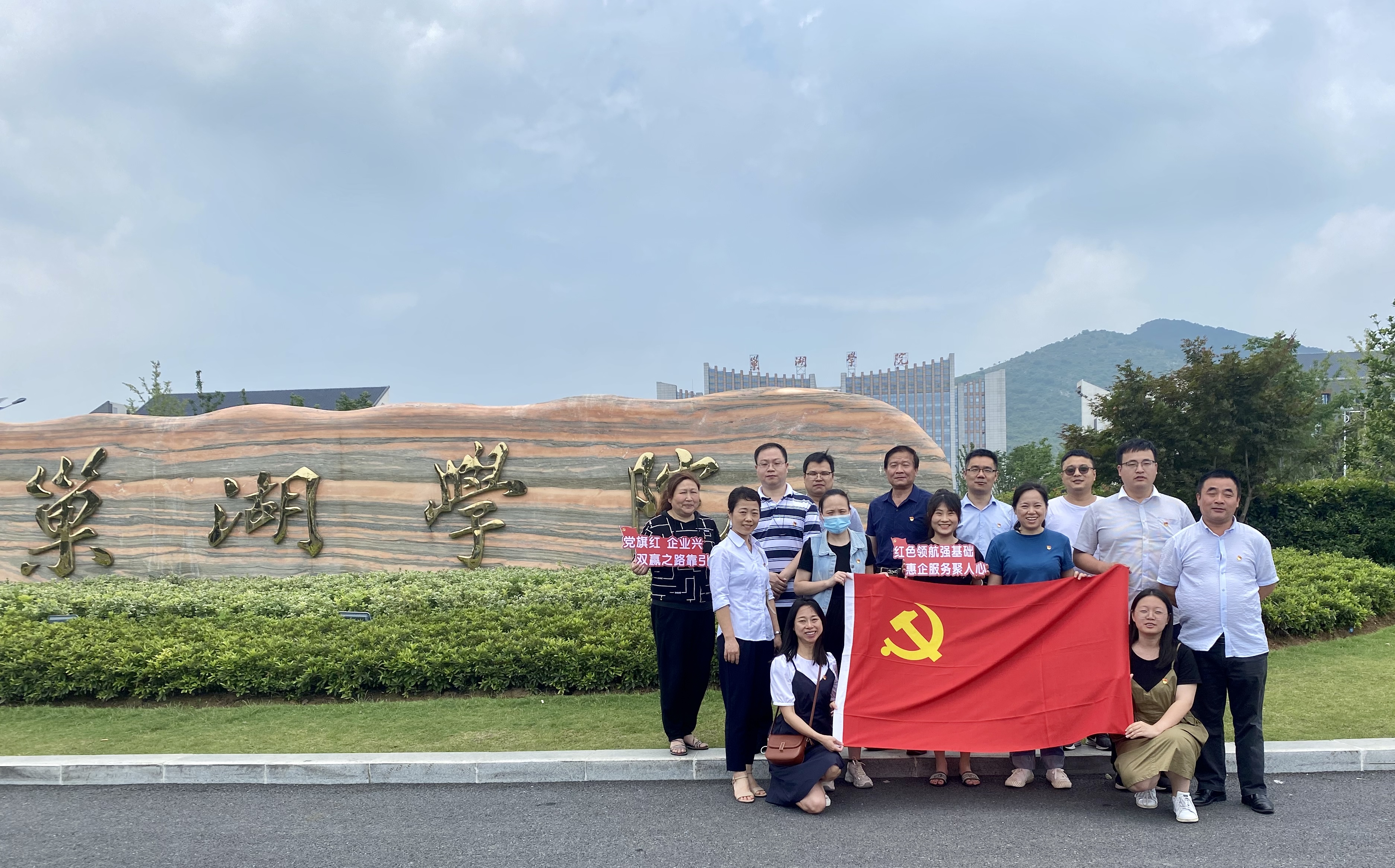 Gratulacje z okazji 100. rocznicy założenia Komunistycznej Partii Chin – od całego personelu SHUNSHI